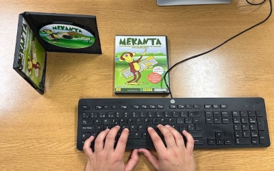 Mekanta